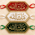 Imaam Zamin For Bride and Groom